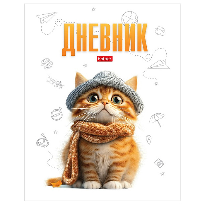 Дневник 1-11кл. 40л А5ф тв.переплет ламинация Soft-touch "Мур-Мяу"