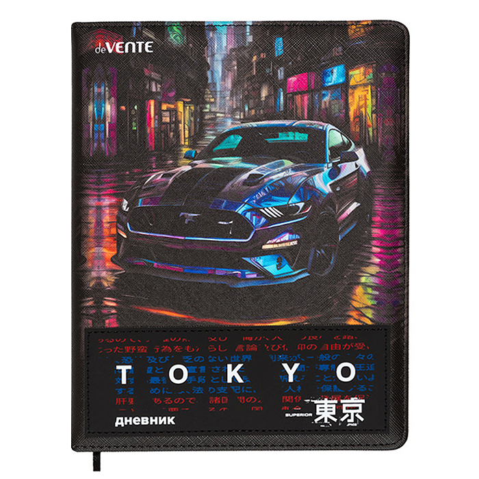 Дневник 1-11 кл. "Label. Tokyo Drift" кожзам 48 листов, белая бумага 80 г/м²