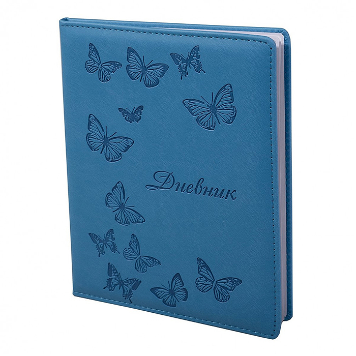 Дневник школьный 1-11 кл., 48л., "Butterfly Blue" иск. кожа