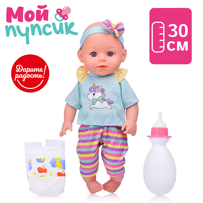 Пупс UT0169-1 "Мой пупсик" София с аксессуарами, в пакете