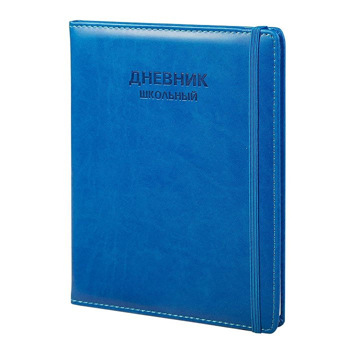 Дневник школьный 1-11 кл., 48л., "Classic style" Blue, иск.кожа