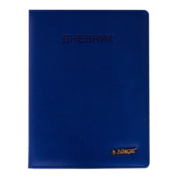 Дневник школьный 1-11 кл., 48л., "Classiс Blue" иск.кожа