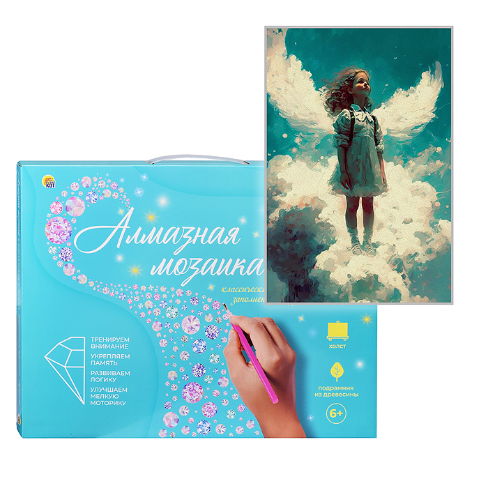 Алмазная мозаика 30х40 "Ангел на облачке" с подр., с полн. заполн. (30цв.) (клас.)