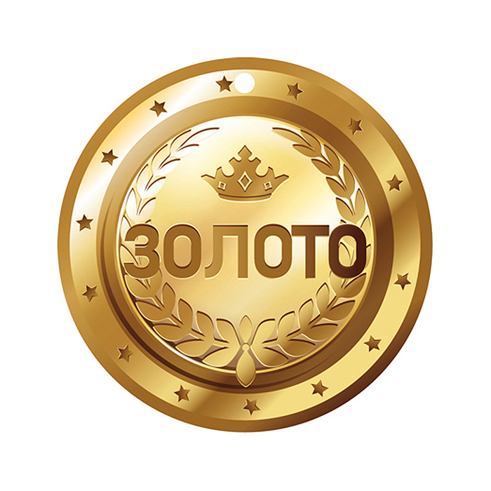 Медаль. Золото картон, уф-лак