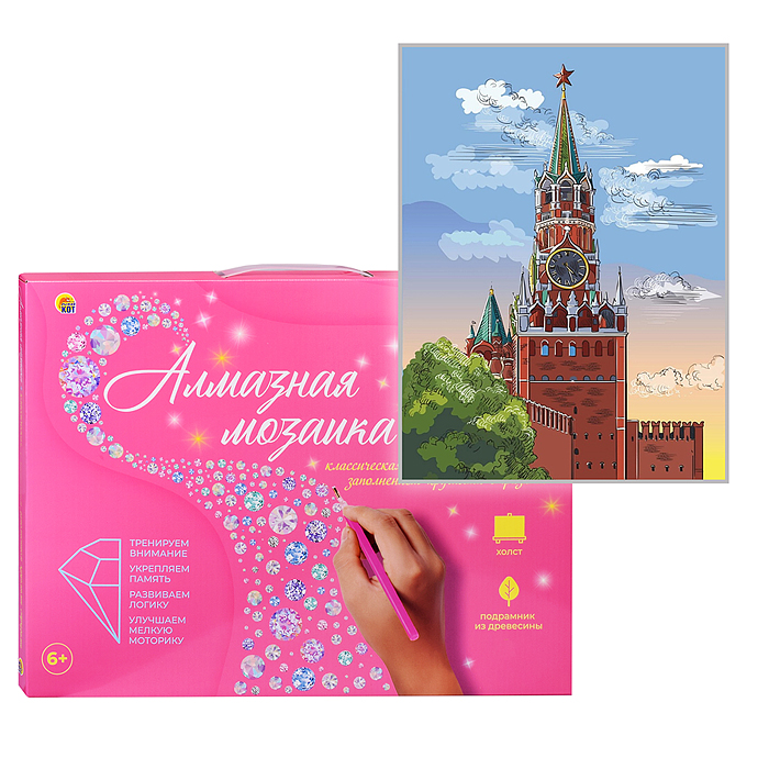 Алмазная мозаика 20х30 "Спасская башня" на картоне, с част.заполн. (20цв) (класc.) 