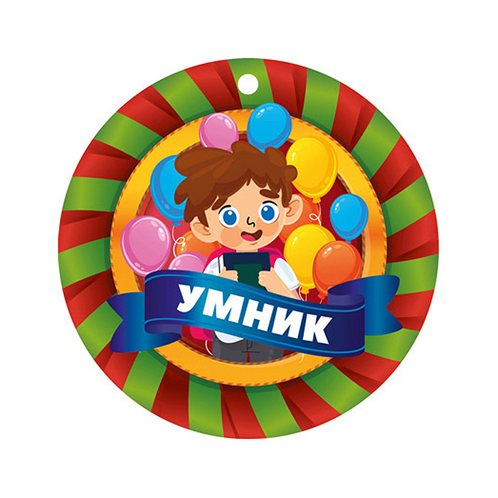 Медаль. Умник  картон, уф-лак