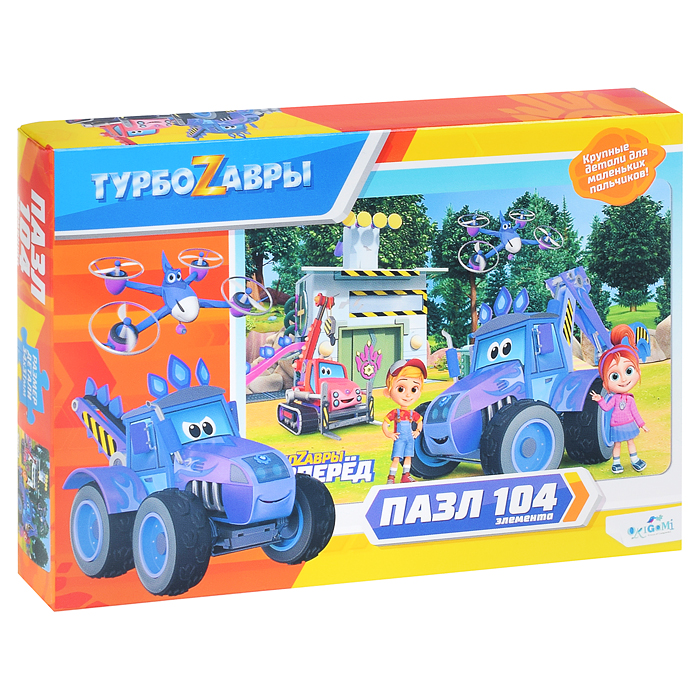 Пазл 104 "Турбозавры" Вид 4.
