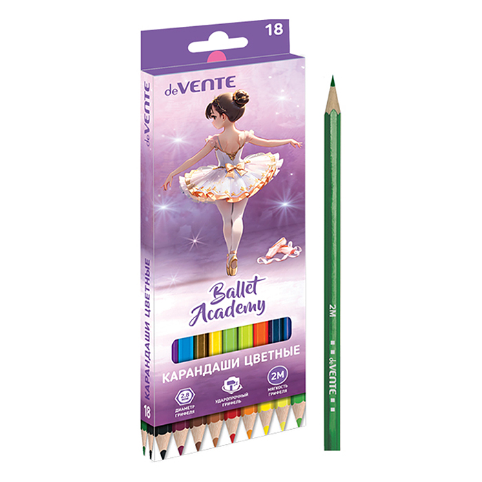 Карандаши цветные 18 цв. "Ballet Academy" 2М, диаметр грифеля 2,8 мм, шестигранные, в к