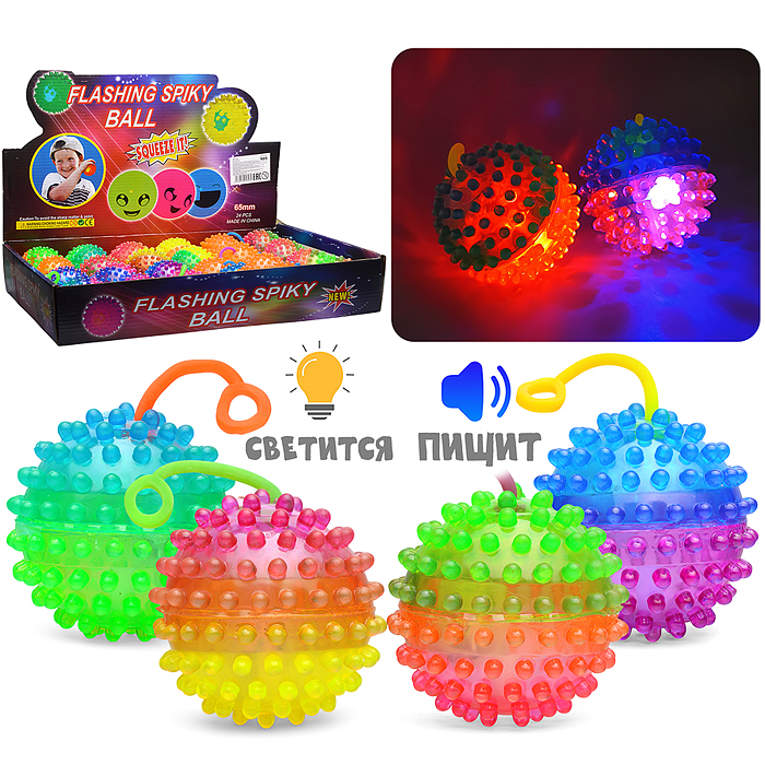 Мяч-еж 00-6478 "Веселая игра" (6,5 см) в коробке