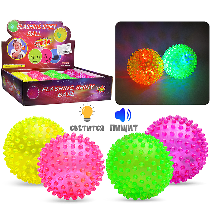 Мяч-еж 00-6477 "Веселая игра" (7,5 см) в коробке