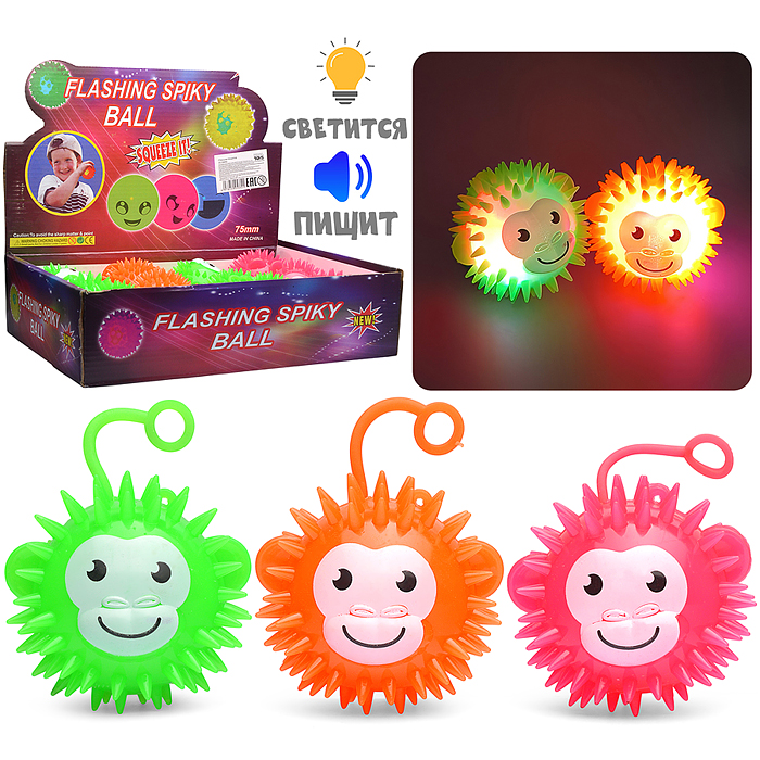 Игрушка-пищалка 00-6465 "Обезьянка" (7,5 см.) в коробк