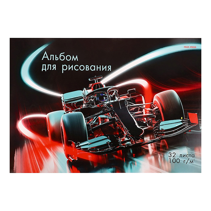 Альбом для рисования 32л. "Автомобиль для гонок" А4