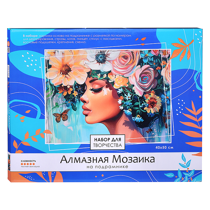 Алмазная мозаика на подрамнике 40*50 см (полная выкладка). Девушка в синих цветах. 