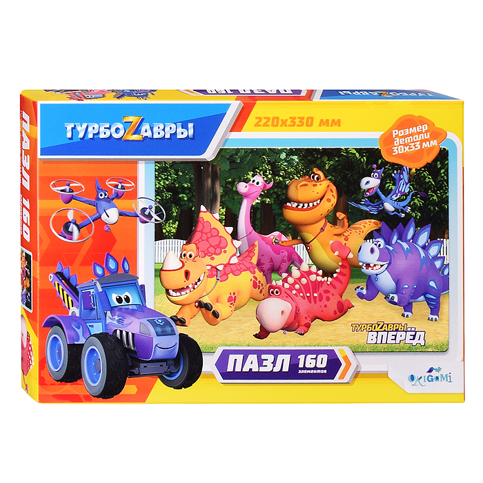 Пазл 160 "Турбозавры. Спешим на помощь!"