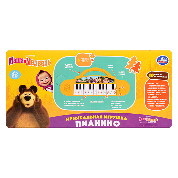 Пианино "Маша и Медведь" (40 песен, стихов и звуков, бат.) в коробке