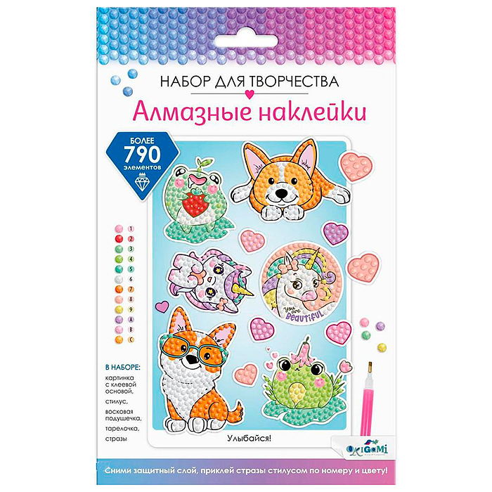 Алмазные наклейки. Улыбайся. 