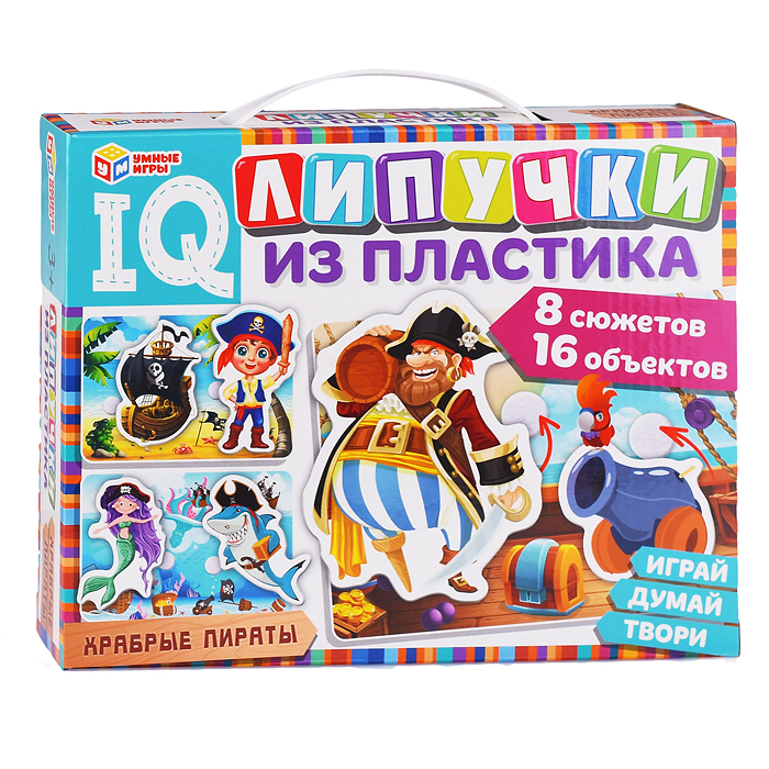 Храбрые пираты. IQ-липучки из пластика. 