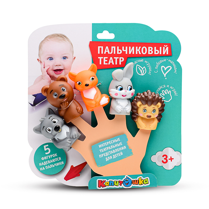 Игрушка пластизоль для купания. Пальчиковый театр "Животные" блистер