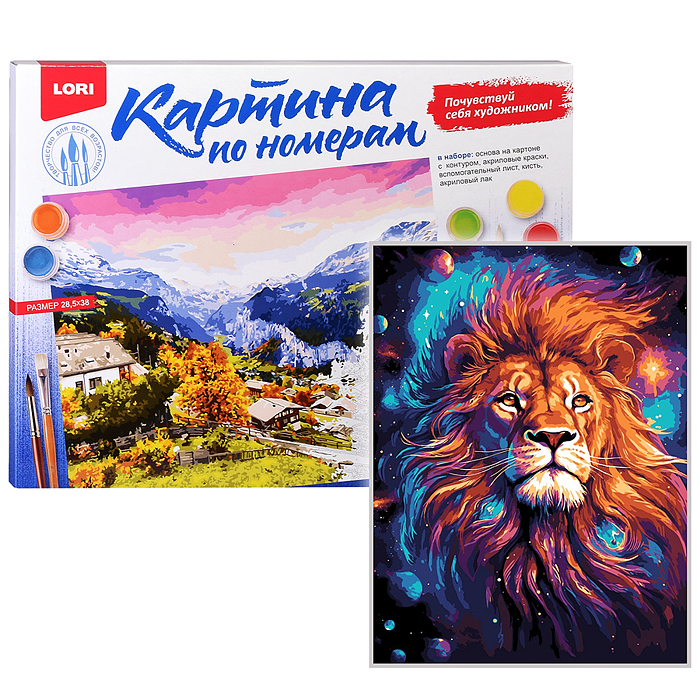 Картина по номерам на картоне 28,5*38 см "Лев"
