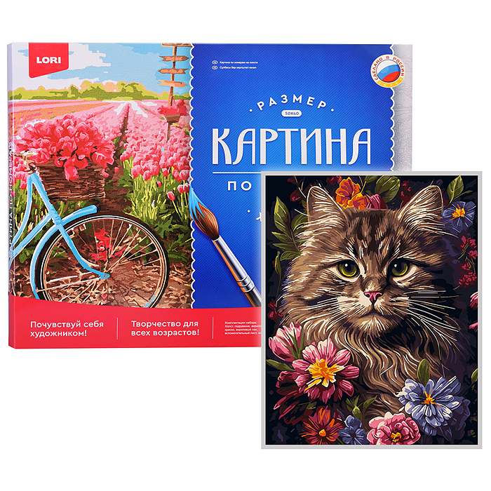 Картина по номерам холст на подрамнике 40*50см "Кот в цветах"