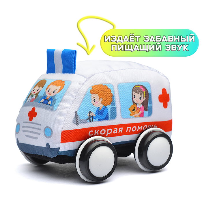 Машинка мягкая "Скорая" Машинка мягкая "Скорая"