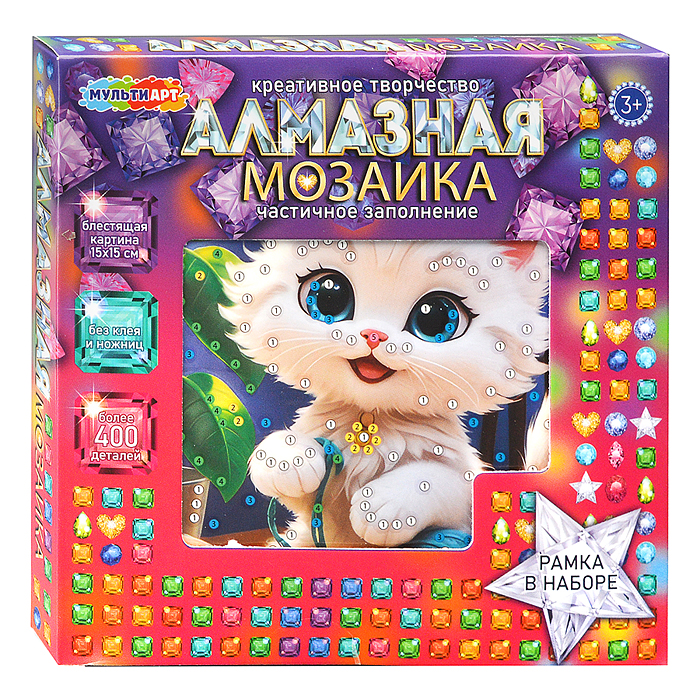 Алмазная мозаика 15*15 "Котёнок с клубком" в коробке