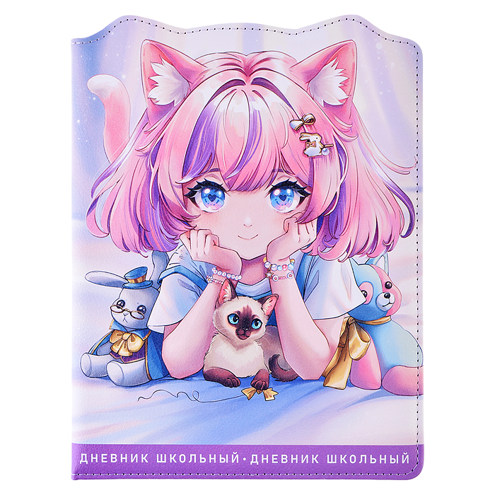 Дневник 1-11кл. "Малышка в лучах" кожзам: А5+; твёрдый переплёт с поролоном