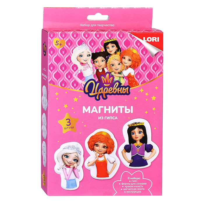 Магниты из гипса Царевны "Царевны Соня, Аленка и Варя"
