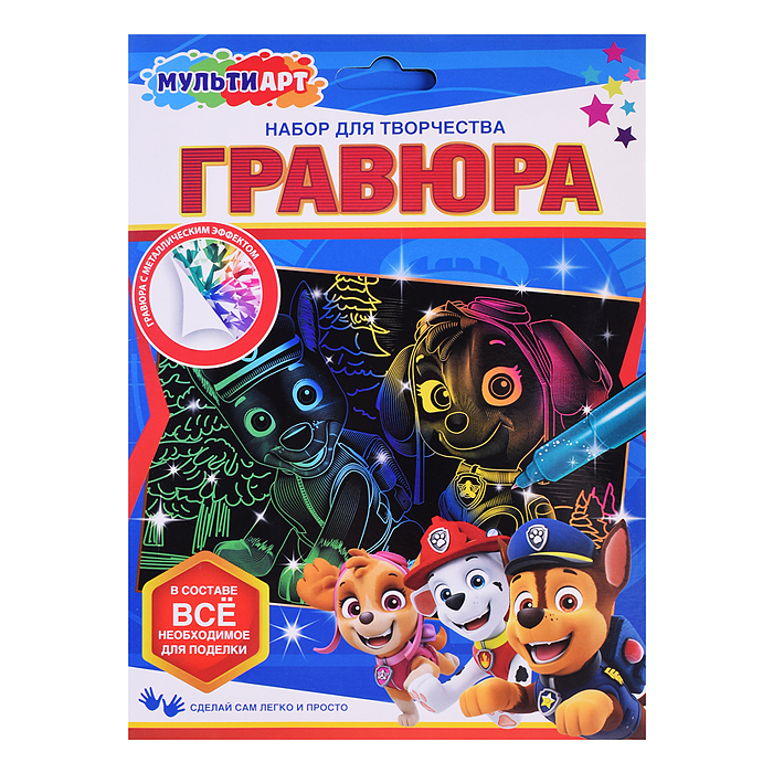 Гравюра цветная 15х21см "Суперщенки" Гравюра цветная 15х21см "Суперщенки"