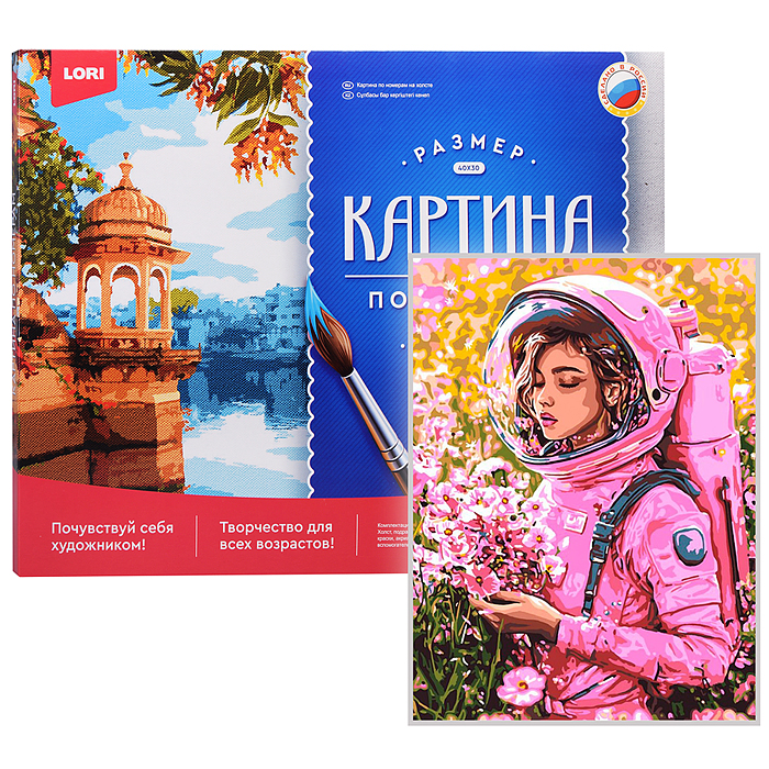 Картина по номерам холст на подрамнике 30*40 см "Планета цветов"