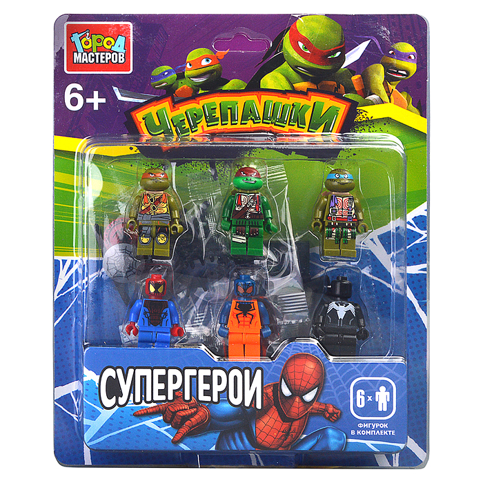 Конструктор фигурки "Черепашки+Супер герои" 6 шт. 