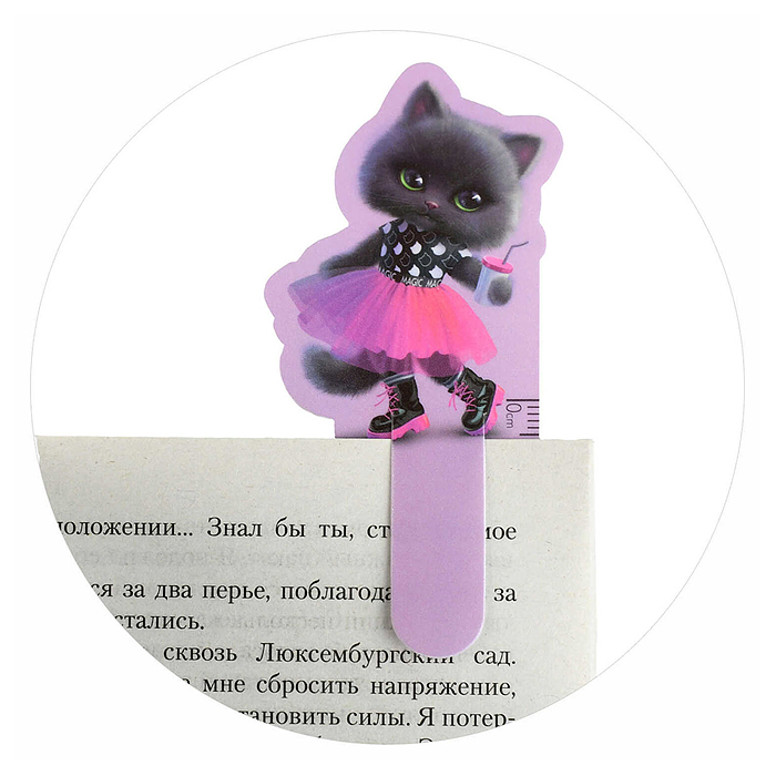 Набор линеек-закладок "Городские кошечки" (3 шт. в наборе, 15 см, полипропилен, полноцветная печать)
