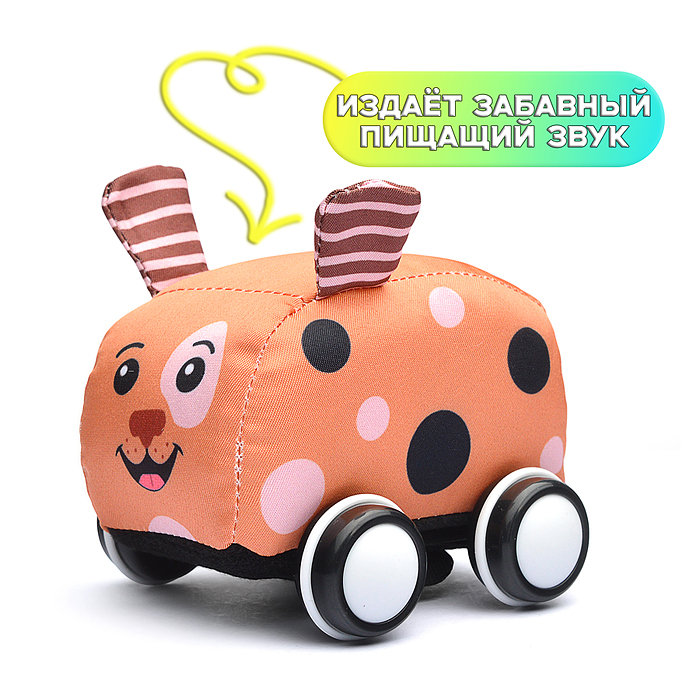 Машинка мягкая "Собачка" Машинка мягкая "Собачка"