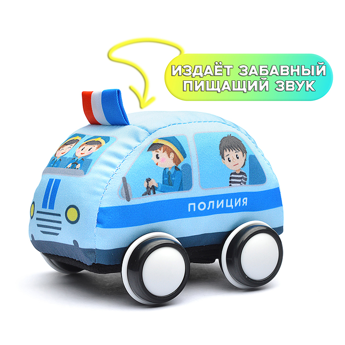 Машинка мягкая "Полиция" Машинка мягкая "Полиция"