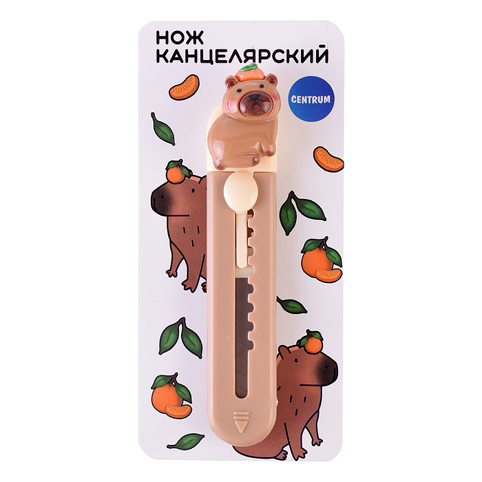 Нож канцелярский "Капибара" ширина лезвия 9 мм, в пакете с подвесом