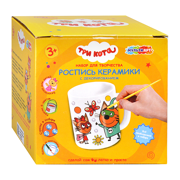Кружка для росписи с дек. "Три Кота"(краски, кист.стразы)
