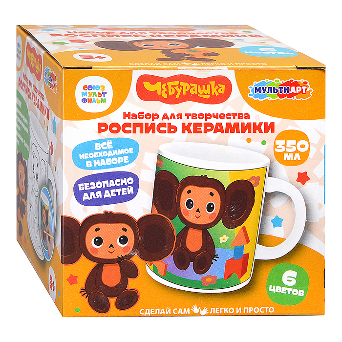 Кружка для росписи "Чебурашка"