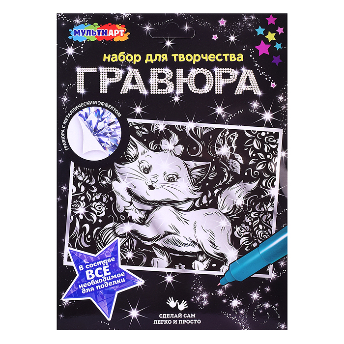 Гравюра А5 "Кошечка Мари" Гравюра А5 "Кошечка Мари"