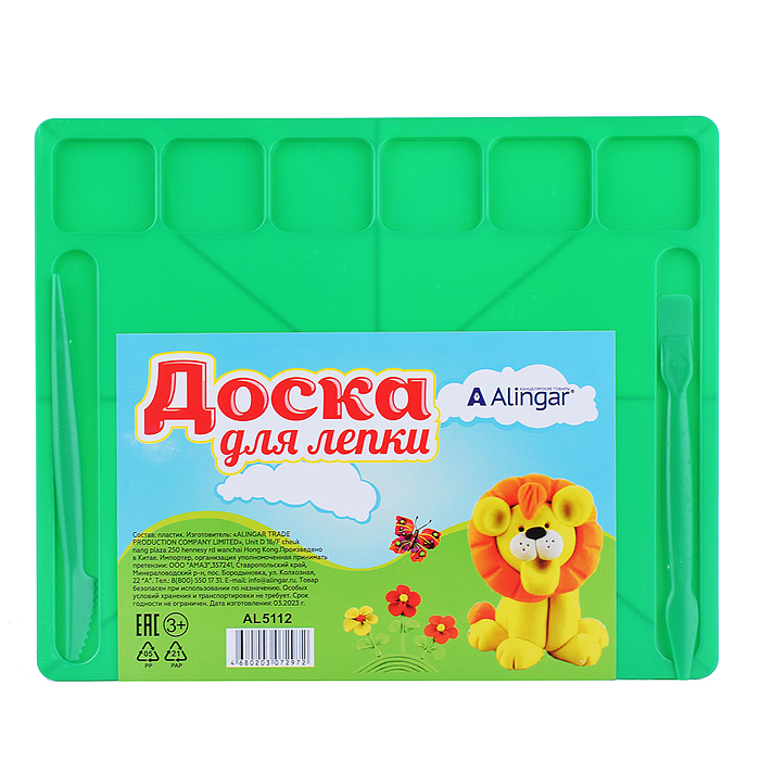 Доска для лепки А5, 2 стека, пластик, цвет ассорти, "Зоопарк"