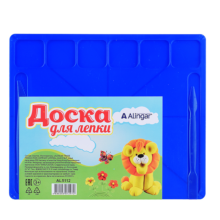 Доска для лепки А5, 2 стека, пластик, цвет ассорти, "Зоопарк"