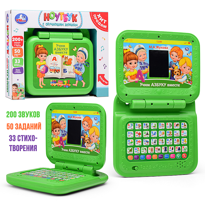 Компьютер с обучающим экраном (200 песен, стихов и звуков) в коробке