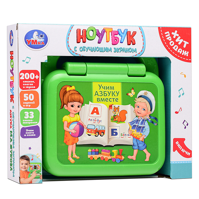 Компьютер с обучающим экраном (200 песен, стихов и звуков) в коробке