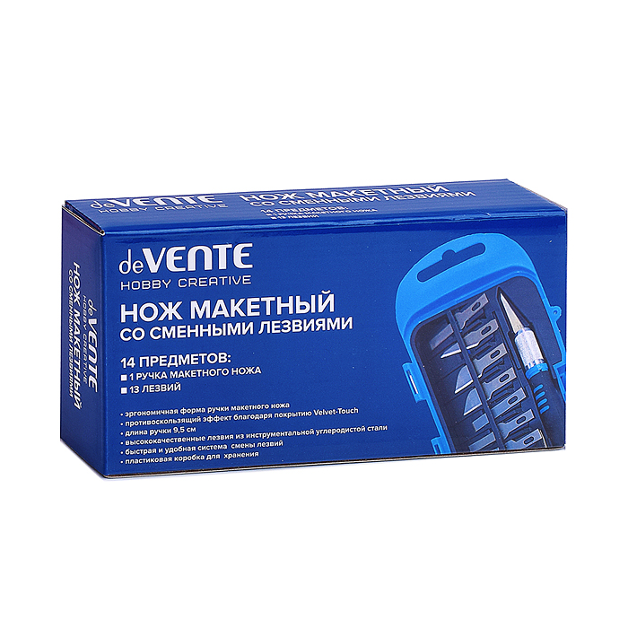 Набор ножей макетных "HOBBY CREATIVE" 14 предметов, в пластиковой коробке