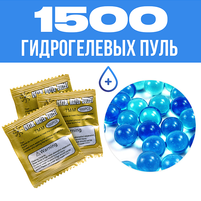 Машина 2076 с водяной пушкой, р/у, 27 MHz, в коробке