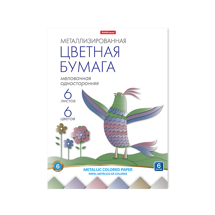 Бумага цветная 6л. 6цв. металлизированная, мелованная односторонняя, в папке А4, 