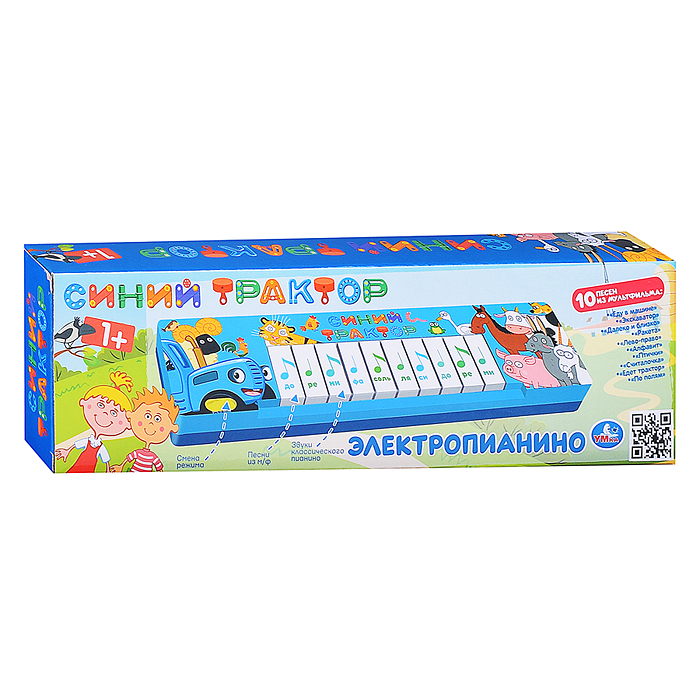 Электропианино "Синий Трактор" (50 песен, звуков, бат.) в коробке