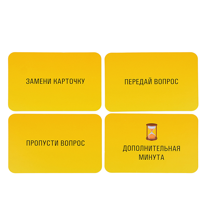 Игра "Кросс спринт"
