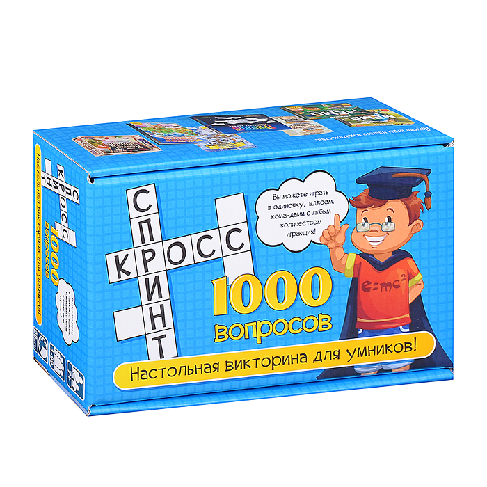Игра "Кросс спринт"