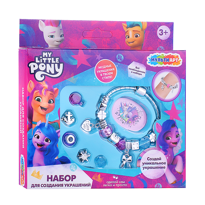 Набор для создания браслета "Мой маленький Пони! с шармами, my little pony 