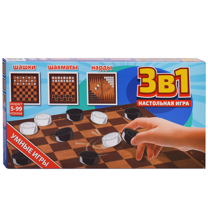 Игра настольная 3 в 1: шашки, шахматы, нарды